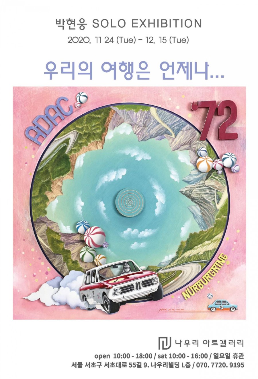 삼성종합공사삼성인력개발 이미지