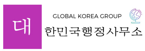 국가유공자행정심판행정사사무소 이미지