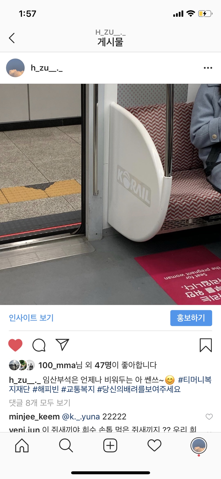 아찌노파파 이미지
