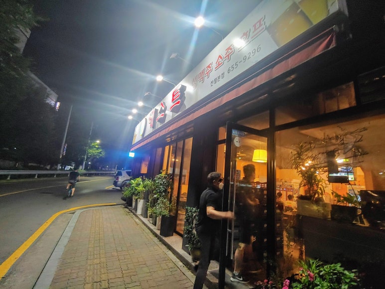 베스트호프광장 이미지