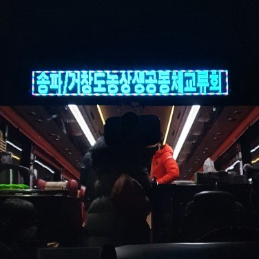 퍼스트페이지일상문화협동조합 이미지