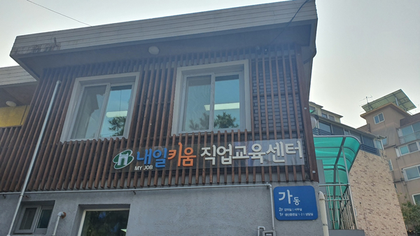 키움커뮤니케이션 이미지
