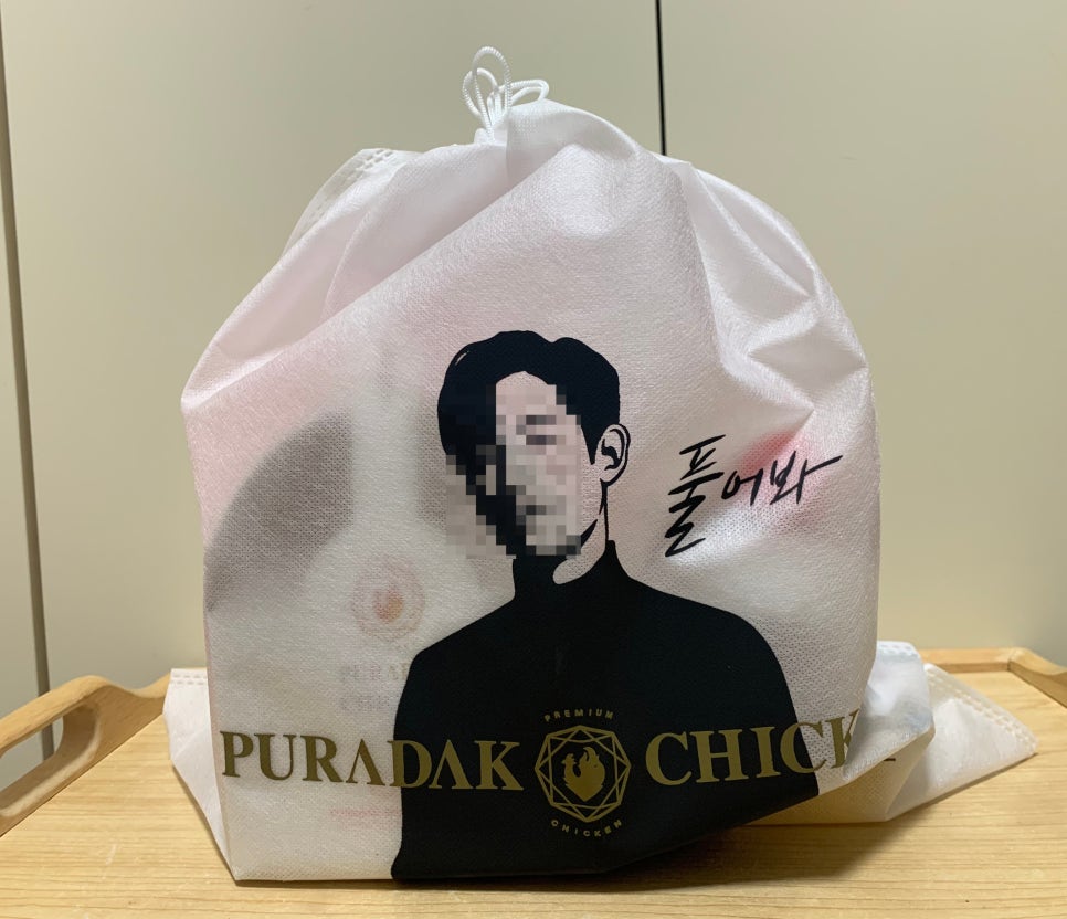 푸라닭경남 이미지