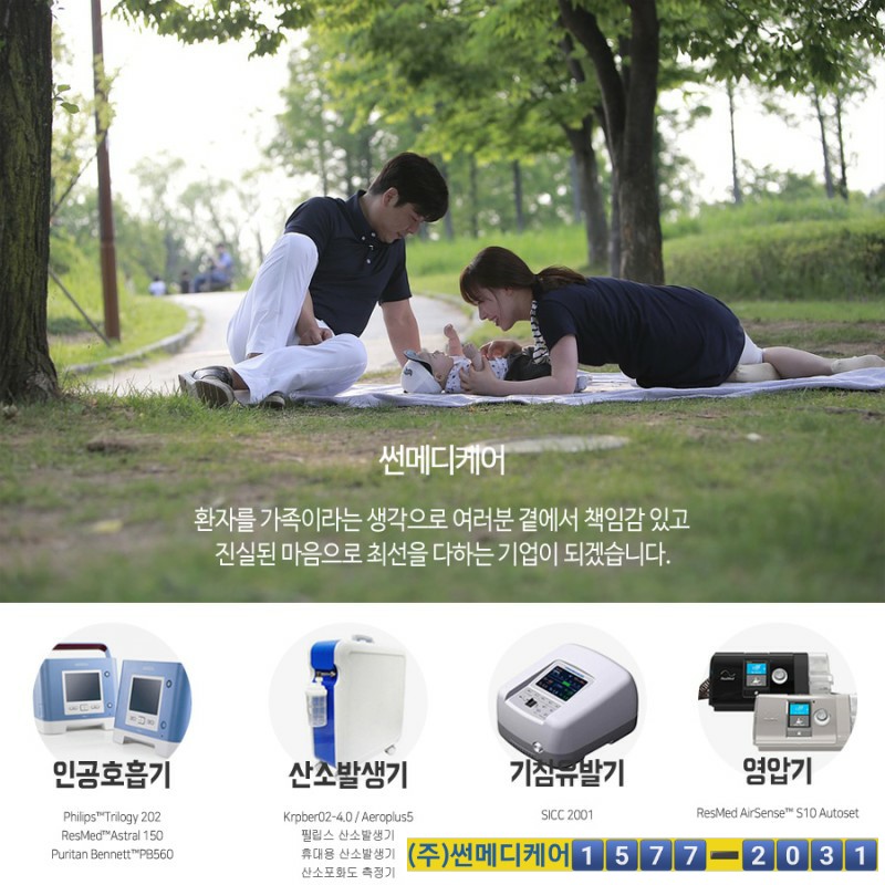 경북산소(주) 이미지