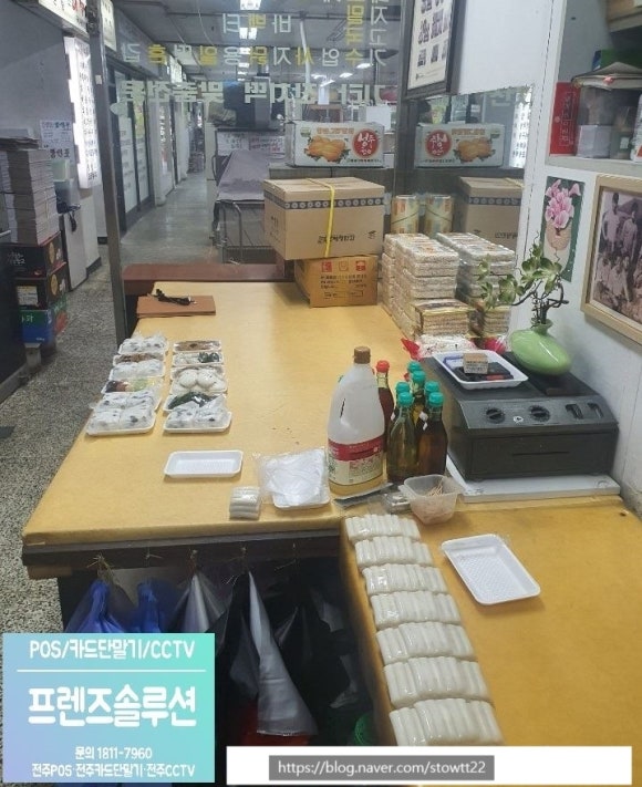 낙원떡집방아간 이미지