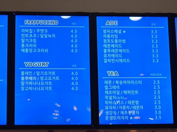 청자다방장덕점 이미지