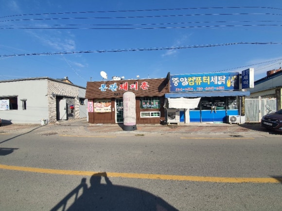 본관돼지촌 이미지