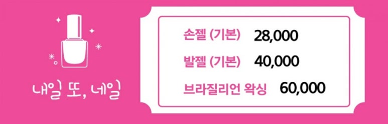 네일301 이미지