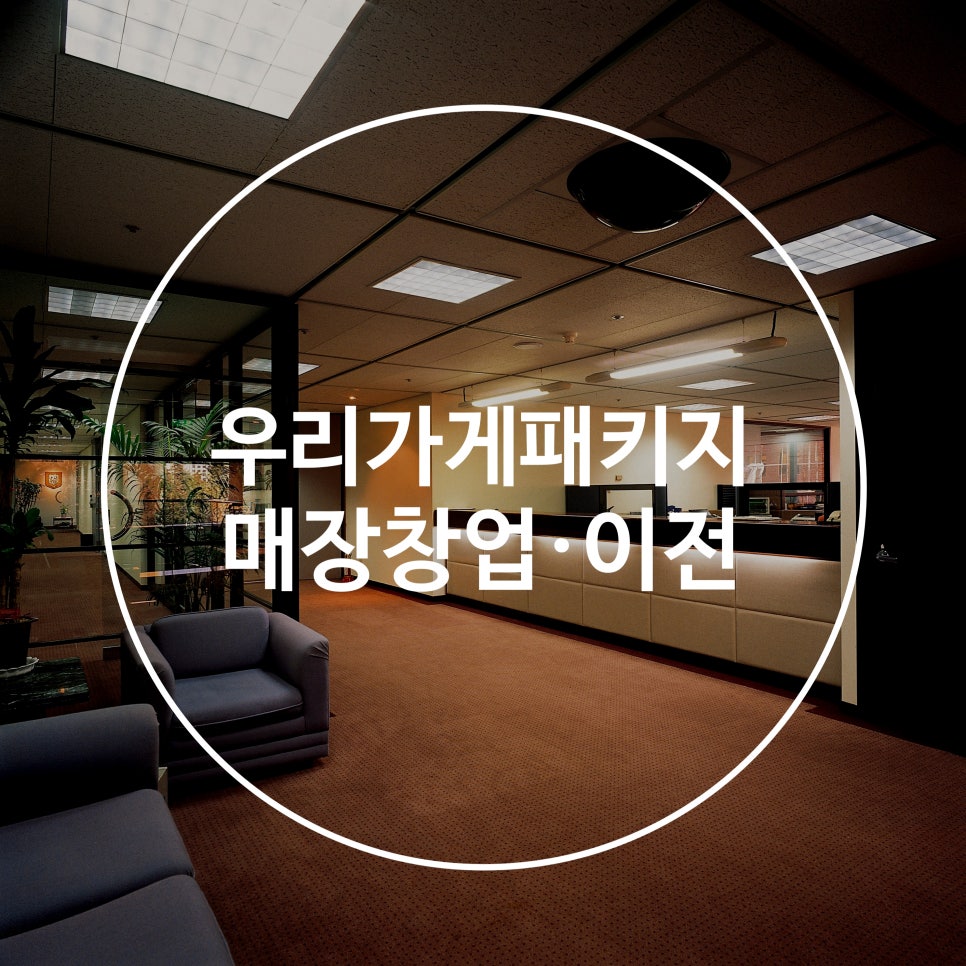 우리패키지 이미지