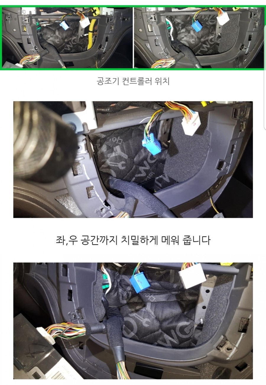 오토라인카센타 이미지