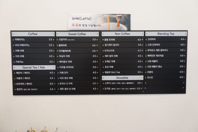 윌로커피 이미지