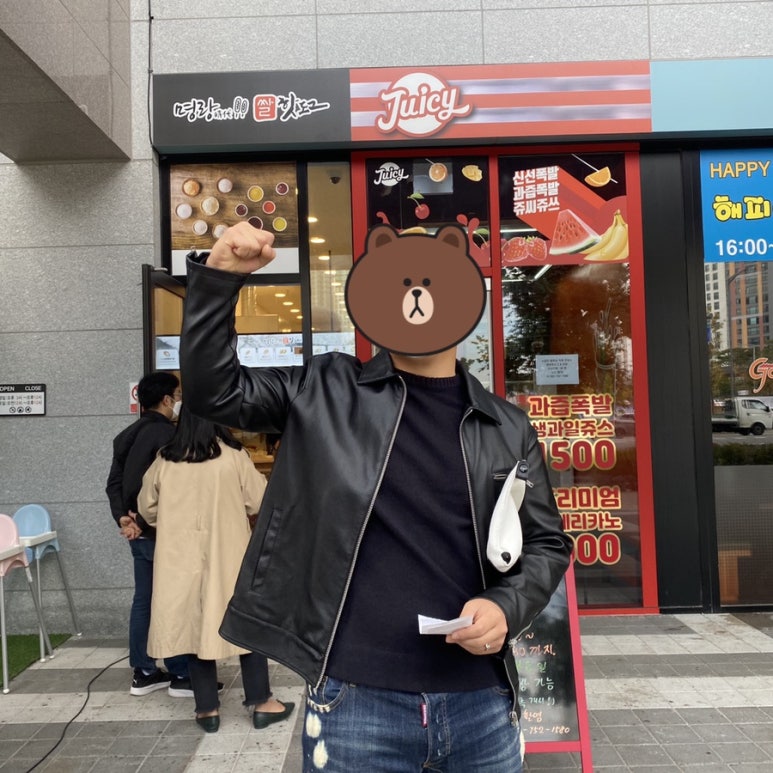 쥬씨영종 이미지