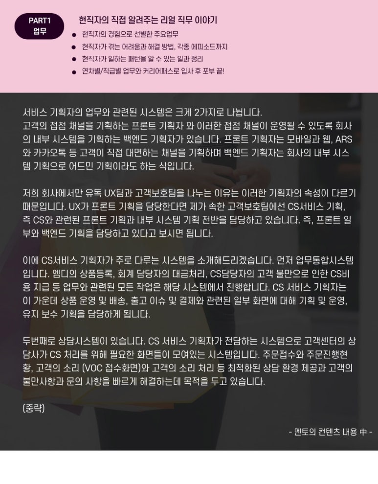 리얼기획 이미지
