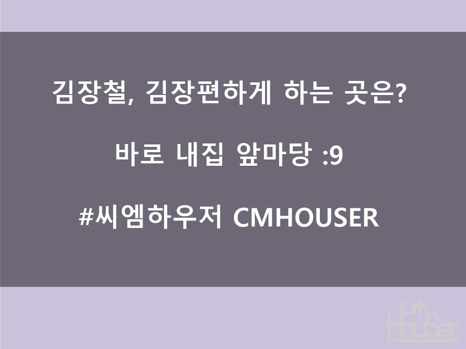 (주)대한씨엠 이미지
