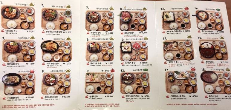 차이797종로그랑서울점 이미지