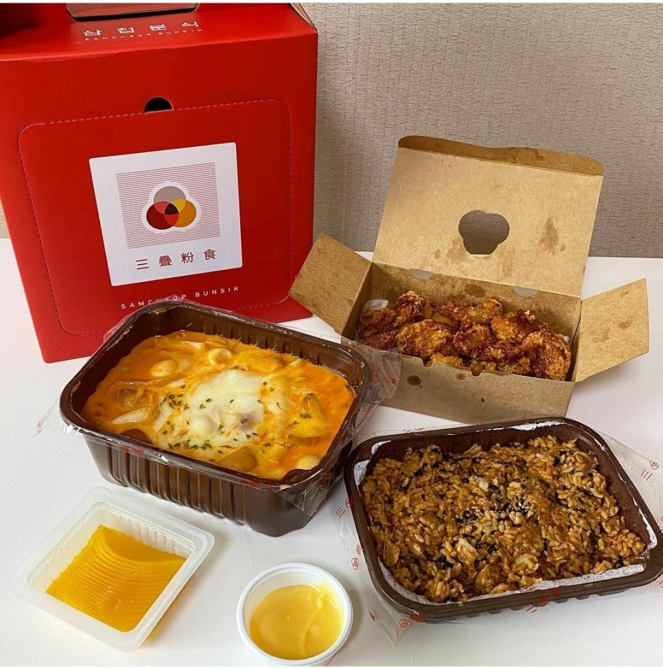 삼첩분식 이미지