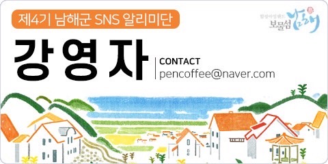 행복한손쟁이 이미지
