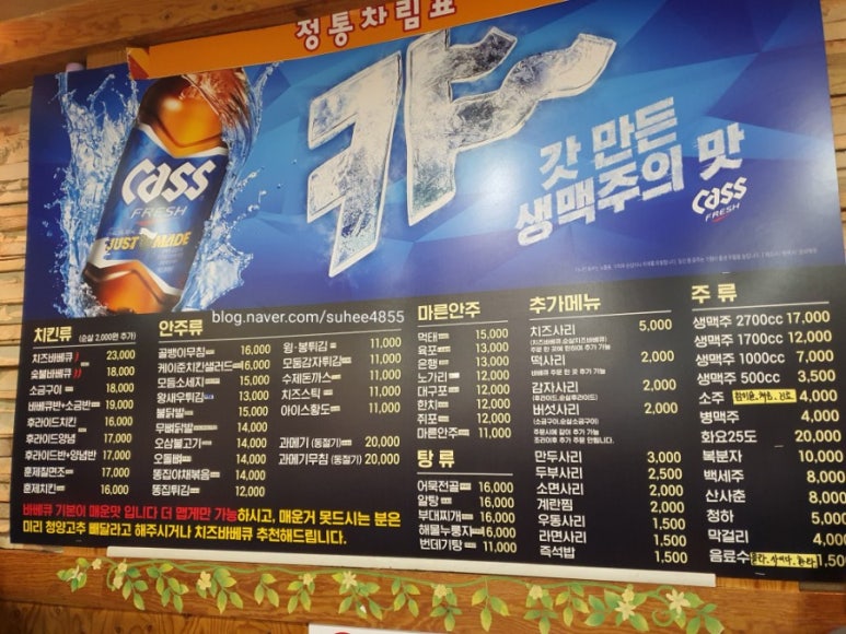 정통숯불바베큐 이미지