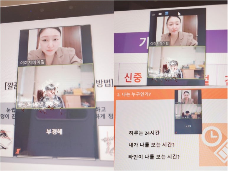 다원교육 이미지