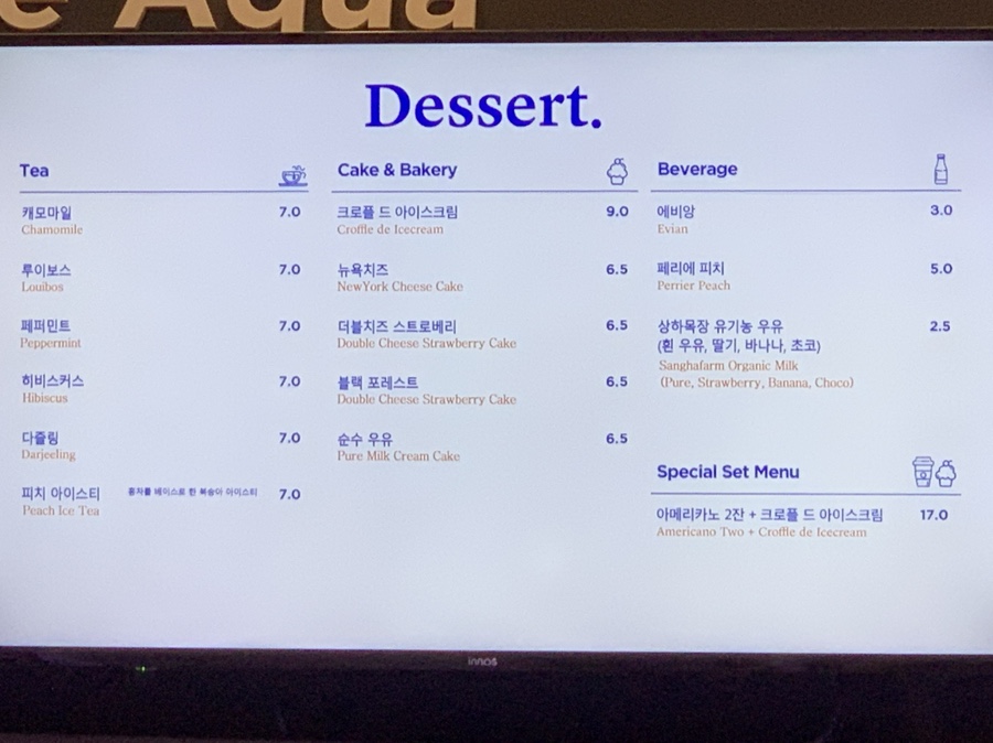카페드아쿠아 이미지