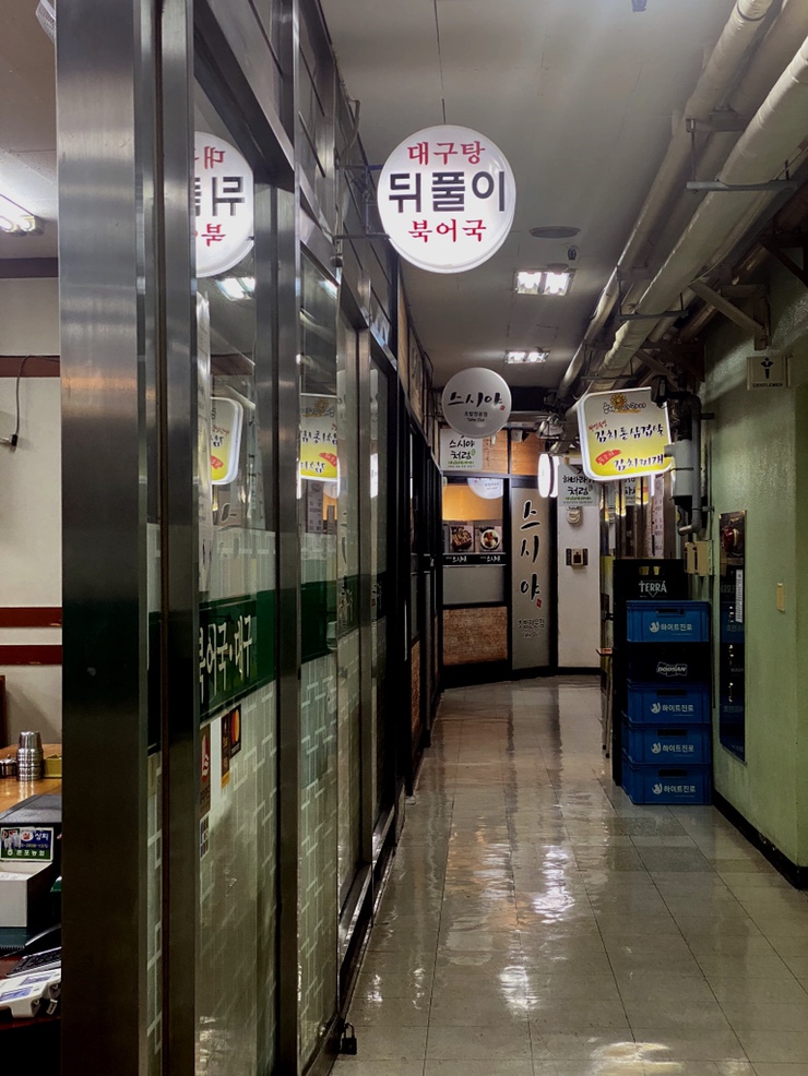 속푸리대구탕 이미지