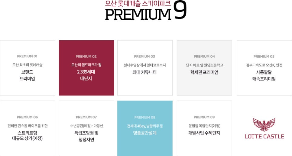 스카이엉클 이미지