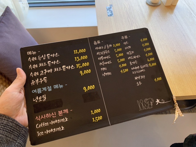 대호돈가스 이미지