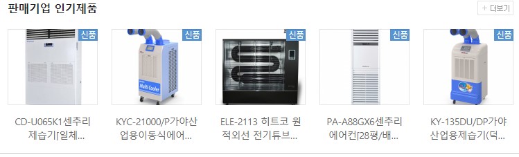 e-파람써비스 이미지