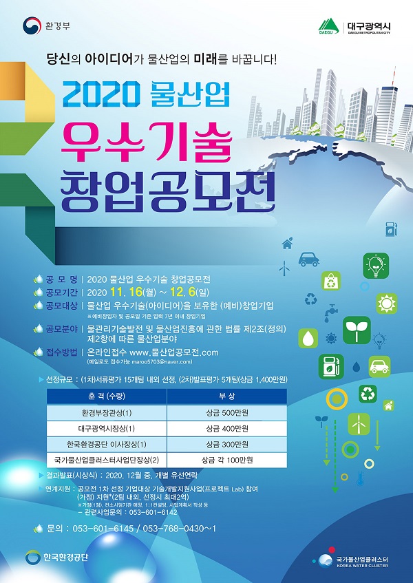 유선산업 이미지