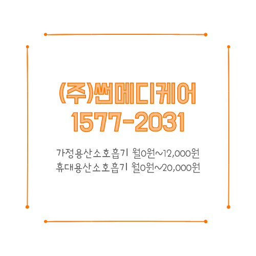 경북산소(주) 이미지