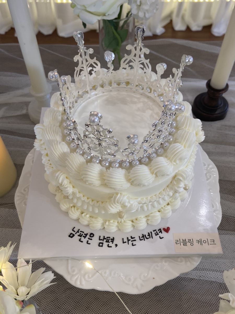 리블링케이크 이미지