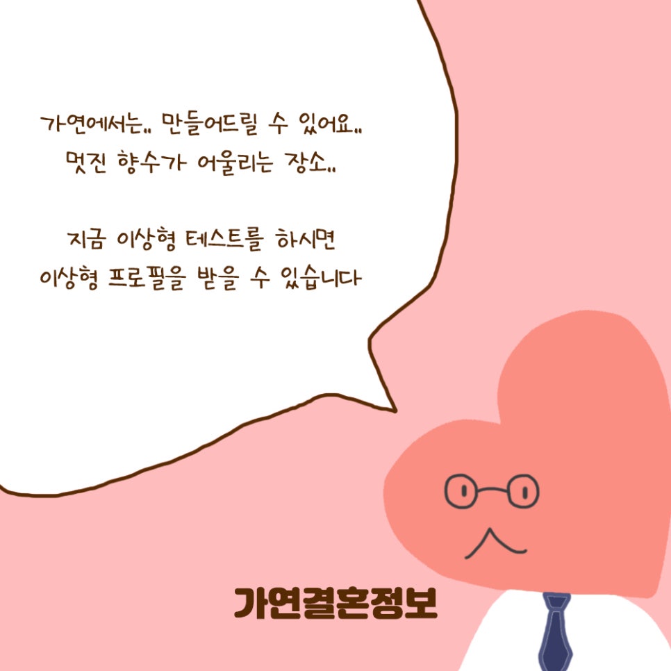 향수사랑 이미지