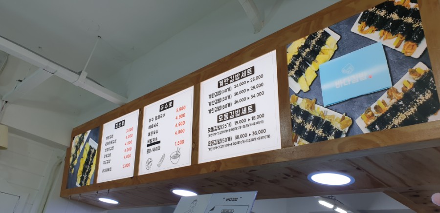 오!떡순&김밥 이미지