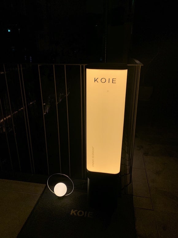 코이에(KOIE) 이미지