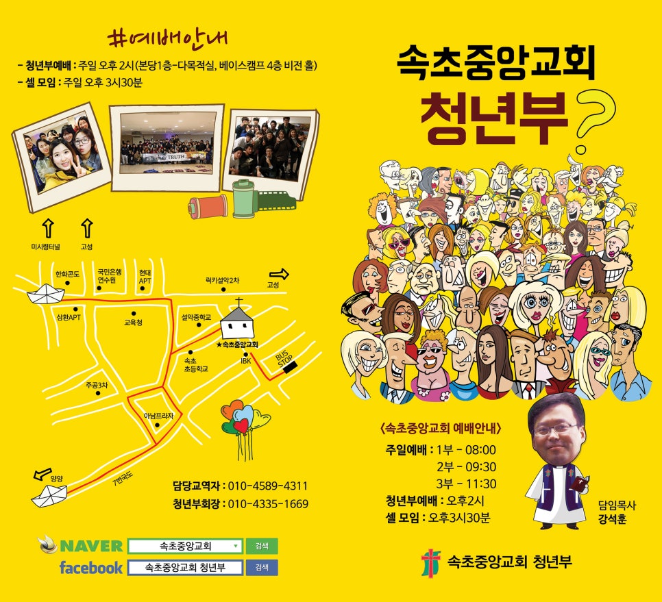 중앙리플렛 이미지