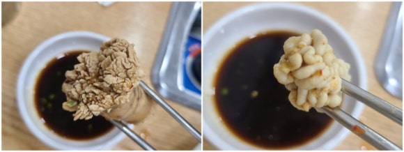 바다양푼이동태탕 이미지