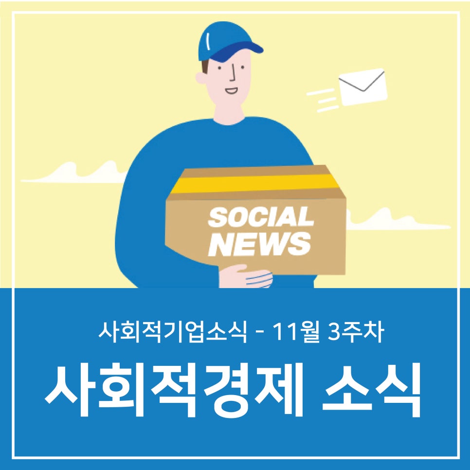 사회적협동조합한국돌봄사회서비스센터 이미지
