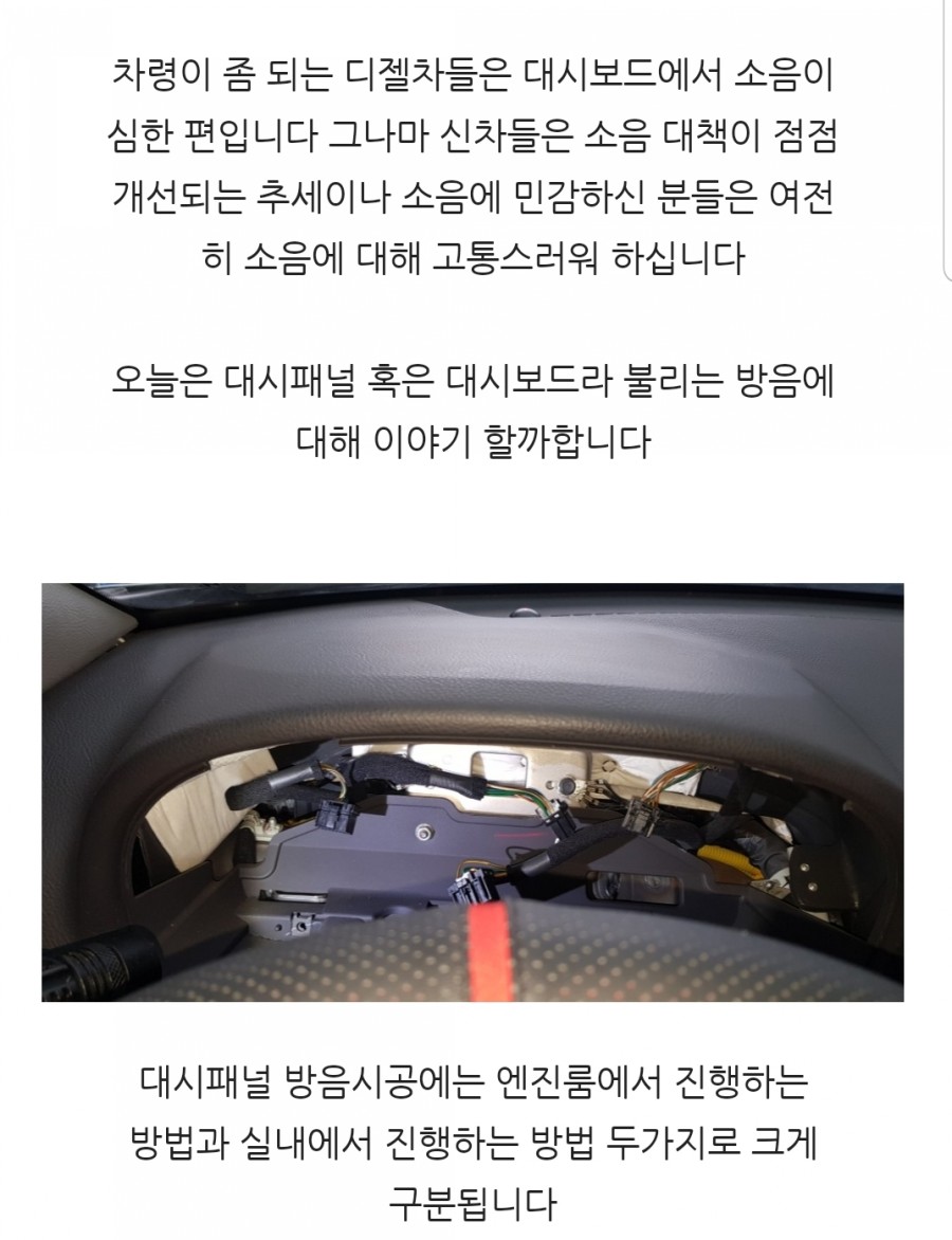 오토라인카센타 이미지