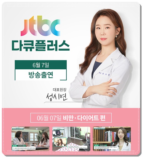 서울동안의원 이미지
