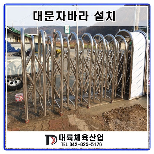 세성초등학교 이미지
