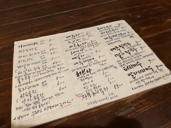 다현추어탕 이미지