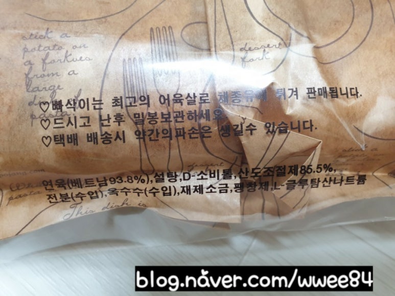백가네건어물 이미지