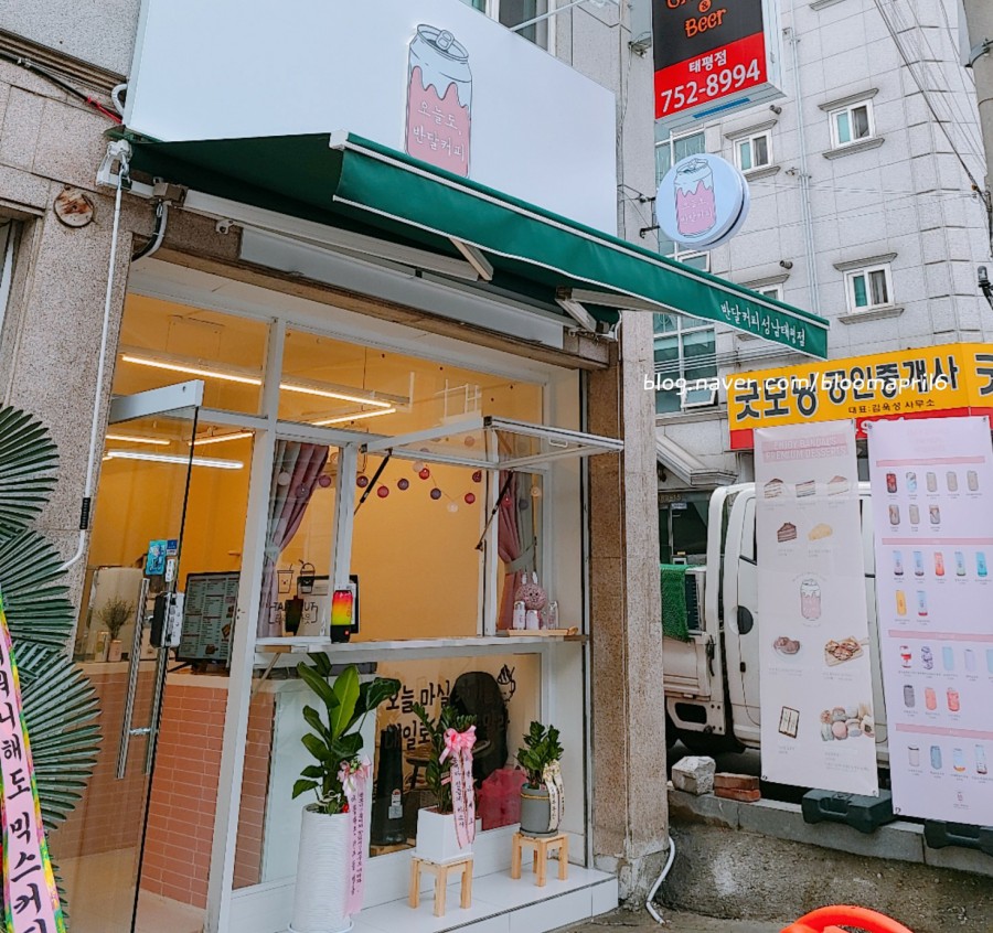 커피도반 이미지