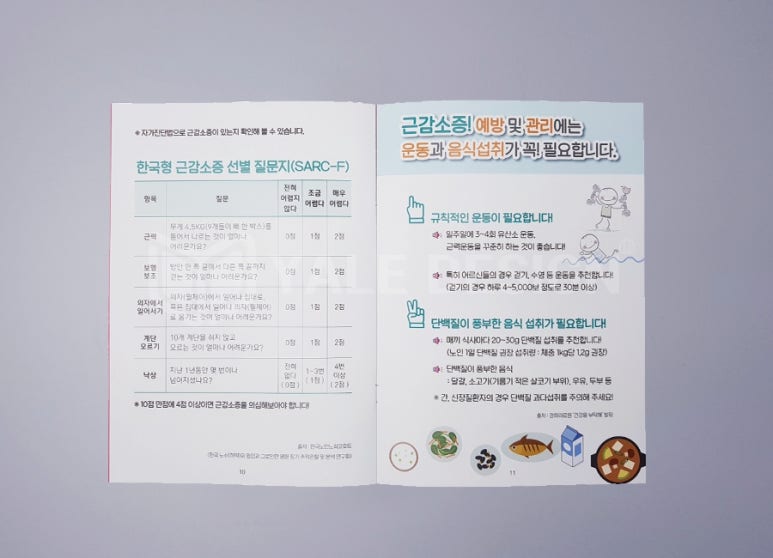 예일기획 이미지