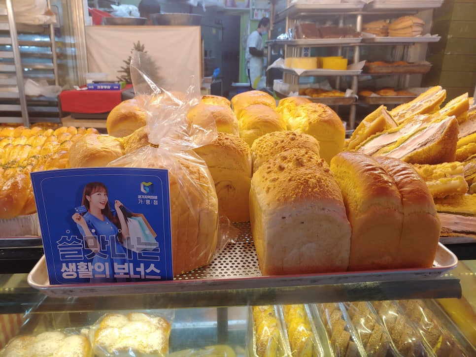 바로구운빵집 이미지