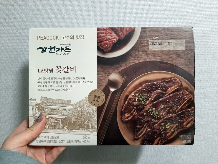(주)이마트 반야월점 이미지