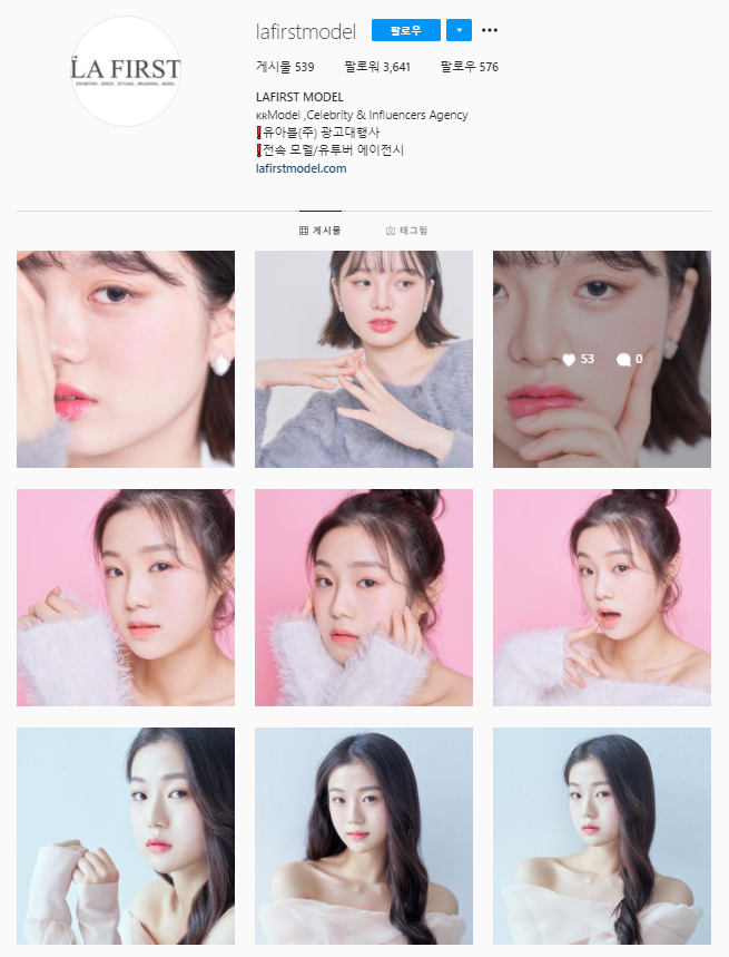 퍼스트모델에이전시 이미지