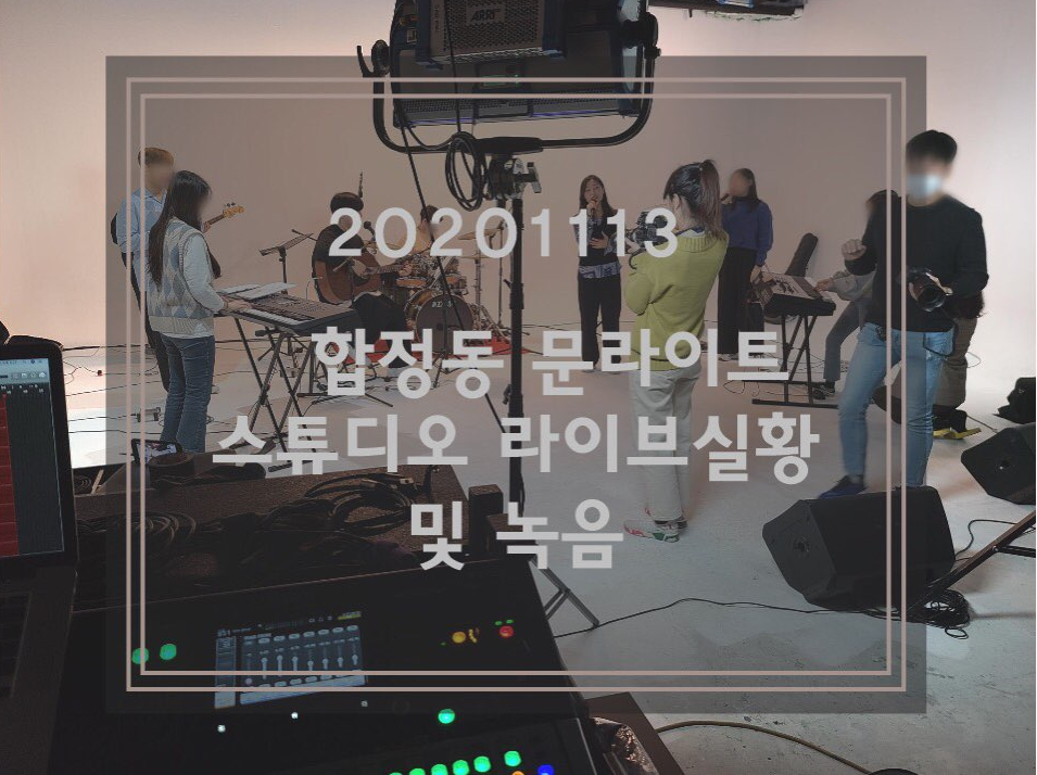 문라이트스튜디오 이미지