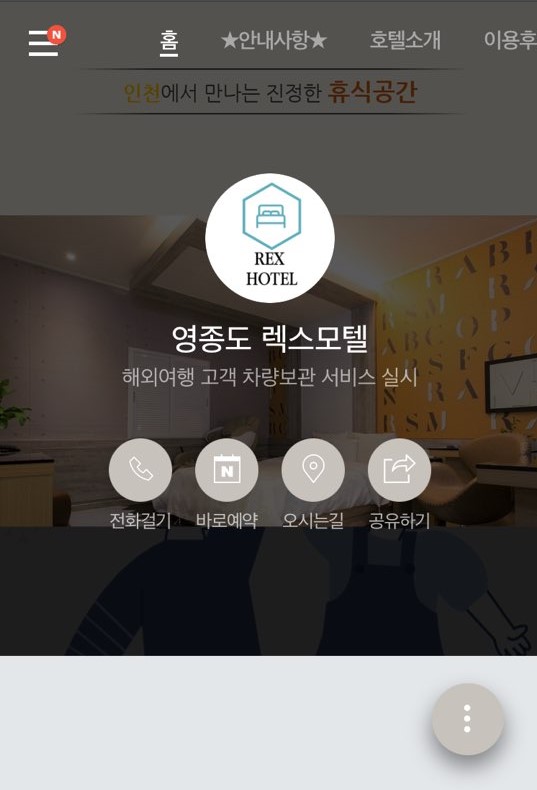 모텔렉스 이미지
