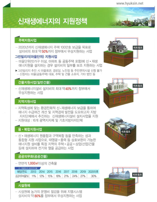태양이앤씨 이미지
